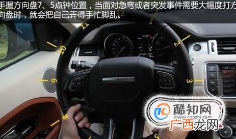 打方向盘的正确方法