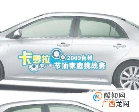 私家车能贴车贴吗？什么样的车贴会被交警查？