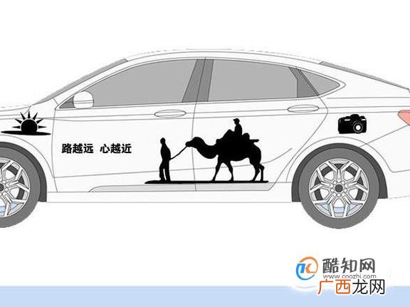 私家车能贴车贴吗？什么样的车贴会被交警查？