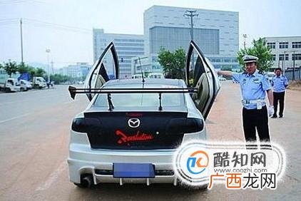 怎么改装车不违法
