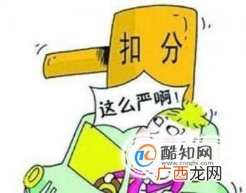 西安市自助交通违章查询及违章处理方法