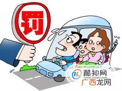 西安市自助交通违章查询及违章处理方法