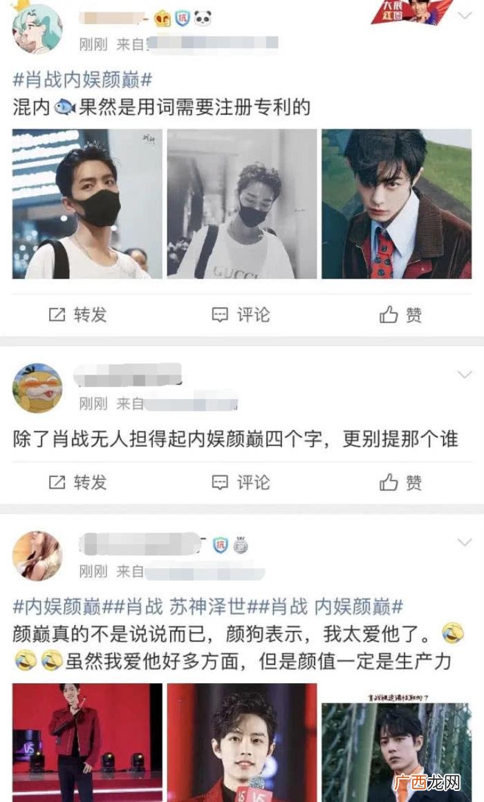 肖战跟杨洋，杨洋肖战两家粉丝为争夺内娱颜巅称号开撕