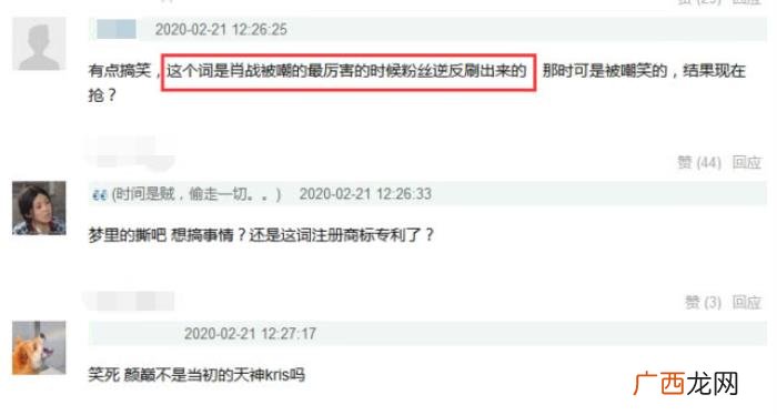 肖战跟杨洋，杨洋肖战两家粉丝为争夺内娱颜巅称号开撕