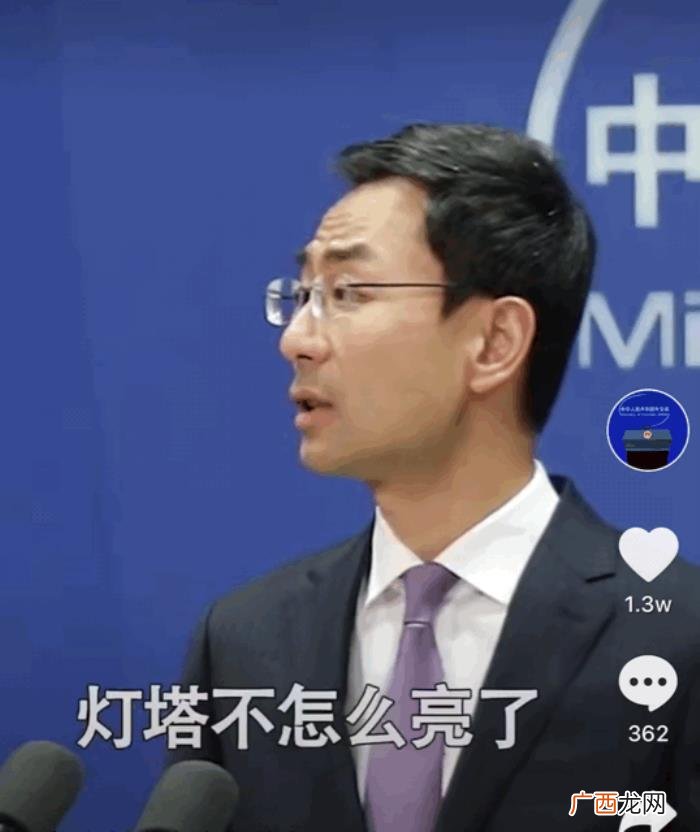 赵立坚耿爽，外交天团华春莹+耿爽+赵立坚火了