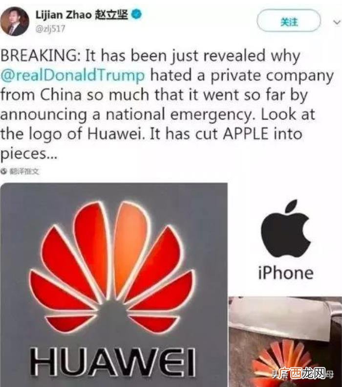 赵立坚耿爽，外交天团华春莹+耿爽+赵立坚火了