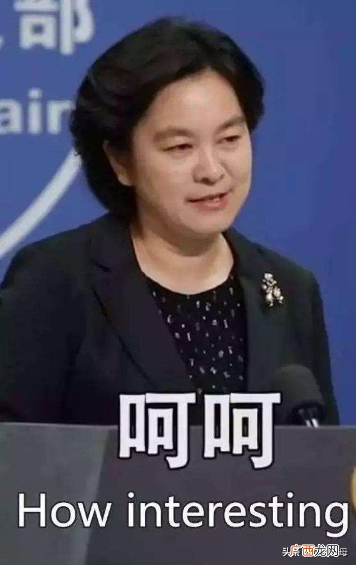 赵立坚耿爽，外交天团华春莹+耿爽+赵立坚火了