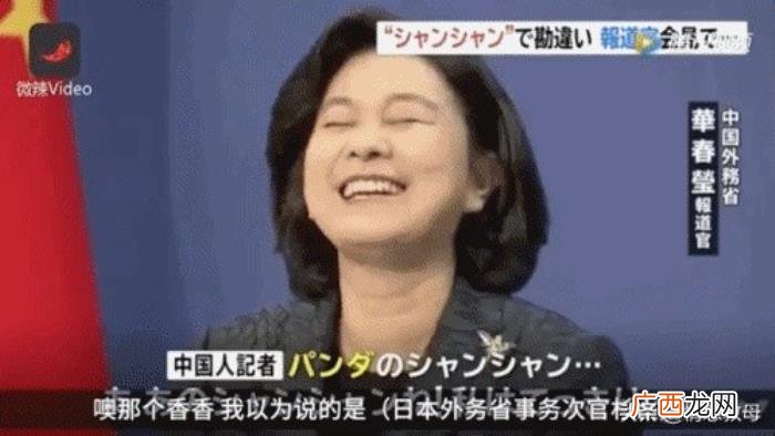 赵立坚耿爽，外交天团华春莹+耿爽+赵立坚火了