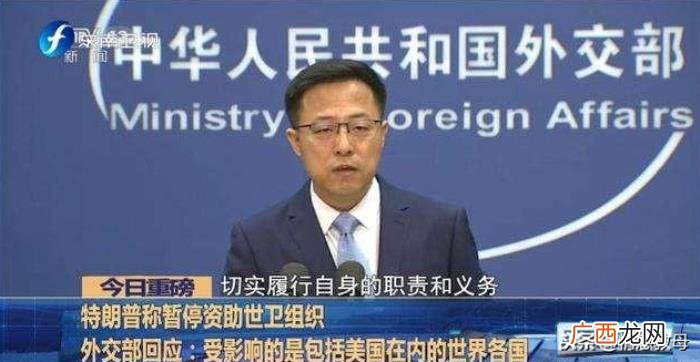 赵立坚耿爽，外交天团华春莹+耿爽+赵立坚火了