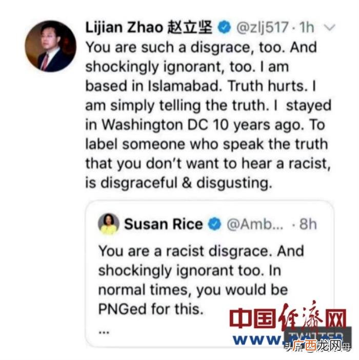 赵立坚耿爽，外交天团华春莹+耿爽+赵立坚火了