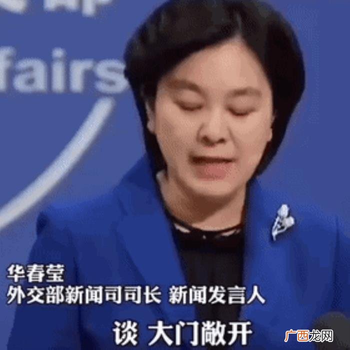 赵立坚耿爽，外交天团华春莹+耿爽+赵立坚火了