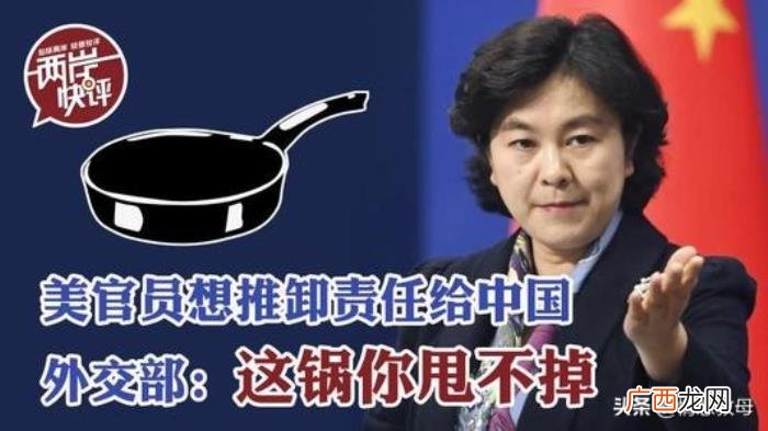 赵立坚耿爽，外交天团华春莹+耿爽+赵立坚火了