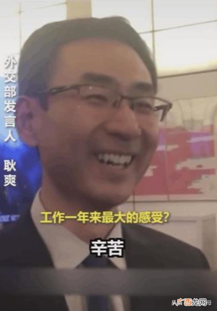 赵立坚耿爽，外交天团华春莹+耿爽+赵立坚火了