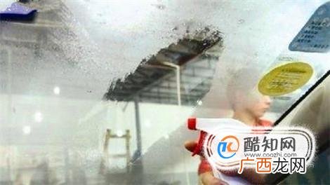 汽车玻璃除雾-自制除雾剂