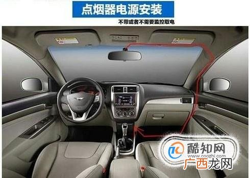 行车记录仪供电三种方式有哪些
