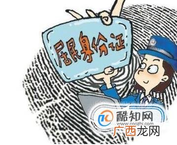 汽车转户需要什么手续