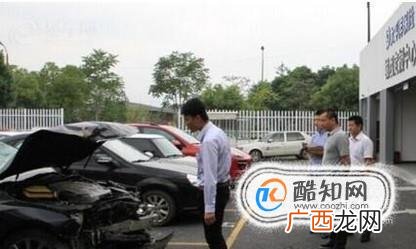 汽车保险定损注意事项