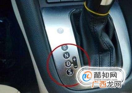 自动挡轿车各档位使用方法