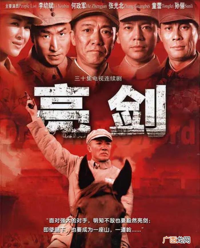 良心电视剧，这10部国产良心电视剧每一个都不能错过