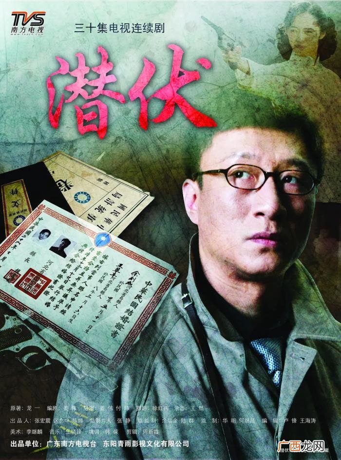 良心电视剧，这10部国产良心电视剧每一个都不能错过