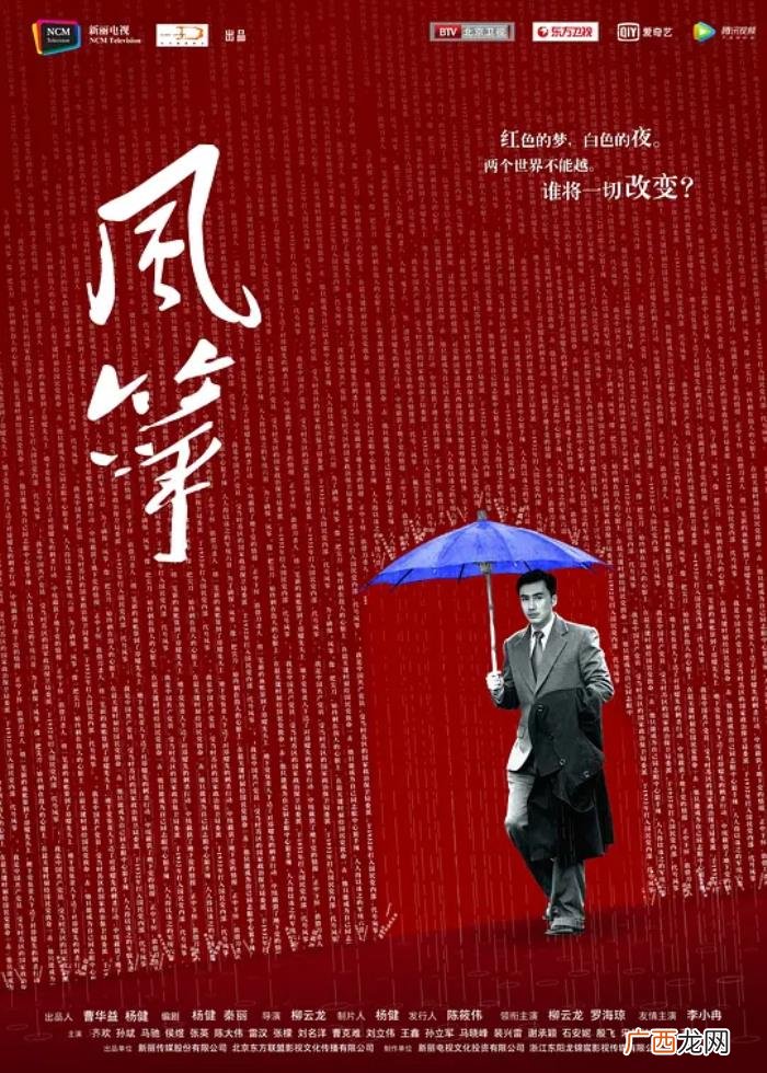 良心电视剧，这10部国产良心电视剧每一个都不能错过