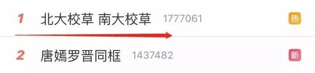 蒲熠星学霸，南大学霸蒲熠星凭出众外表与强大学识