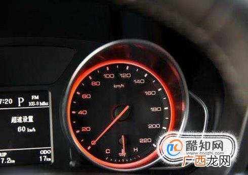 如何知道汽车的经济时速