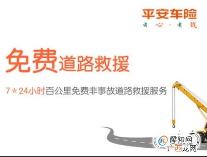 车险理赔服务哪家好?