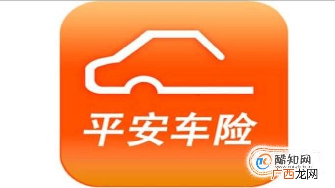 车险理赔服务哪家好?