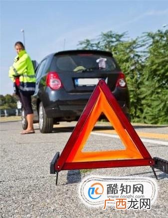 汽车失控了怎么办