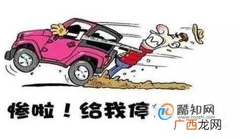 汽车失控的原因及解决办法