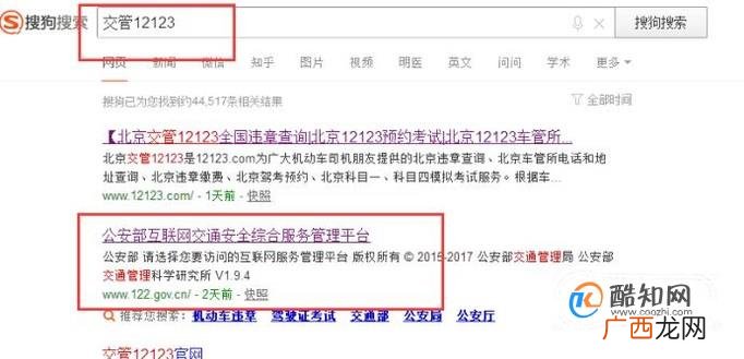 车牌号码的选择，应该怎么选？