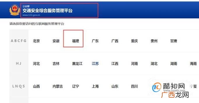 车牌号码的选择，应该怎么选？