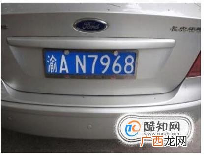 车牌号码的选择，应该怎么选？