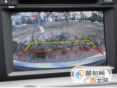 倒车影像黄红绿线是什么意思？