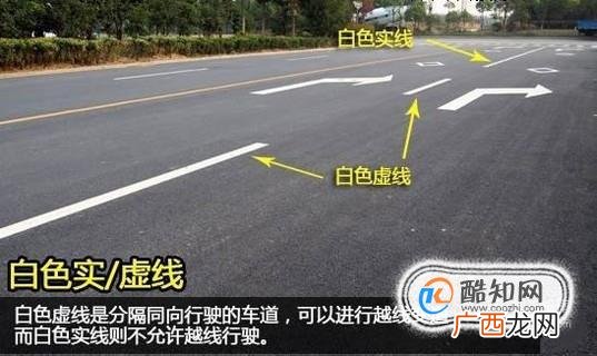 科三道路考试如何转弯