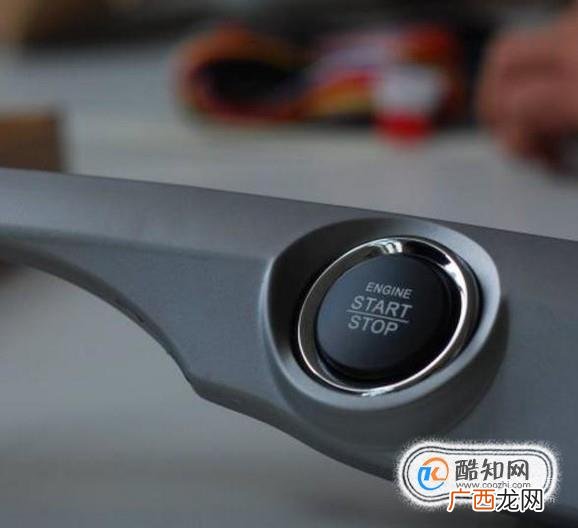 汽车无钥匙进入一键启动