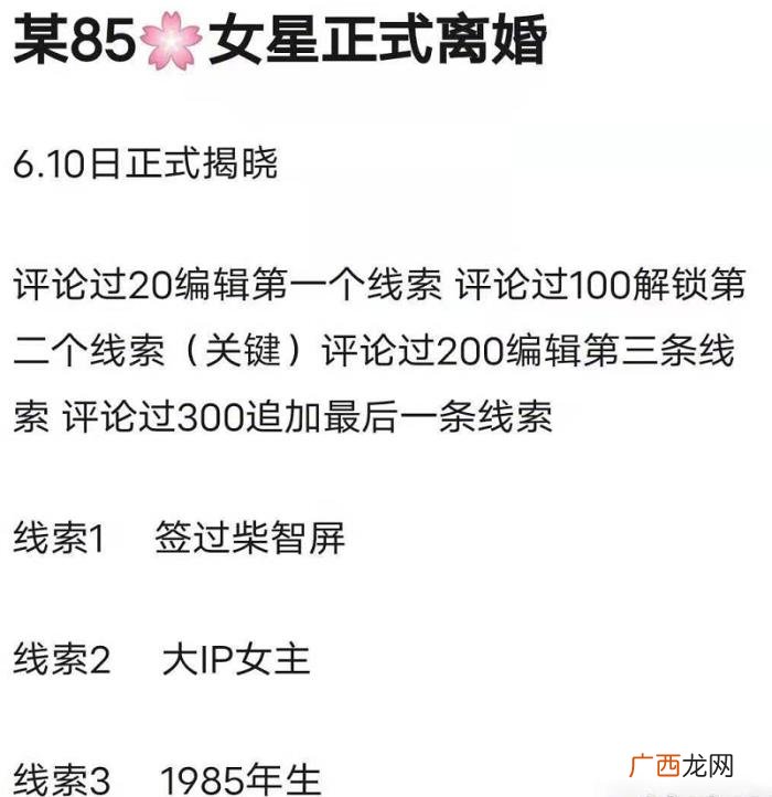 李晟李佳航，李佳航和李晟在一起都经历了些什么