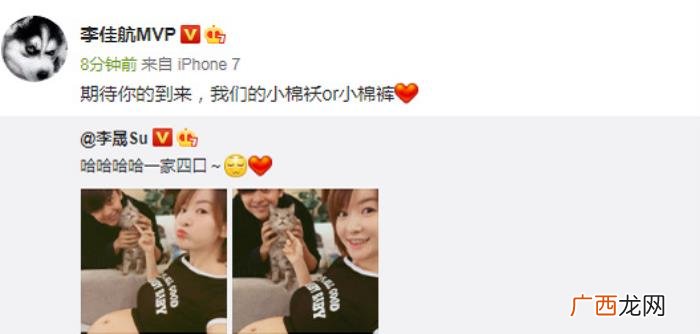 李晟李佳航，李佳航和李晟在一起都经历了些什么