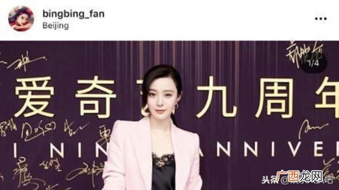 彭于晏唐嫣，天天有料--孙俪唐嫣彭于晏陈晓等的精彩大料