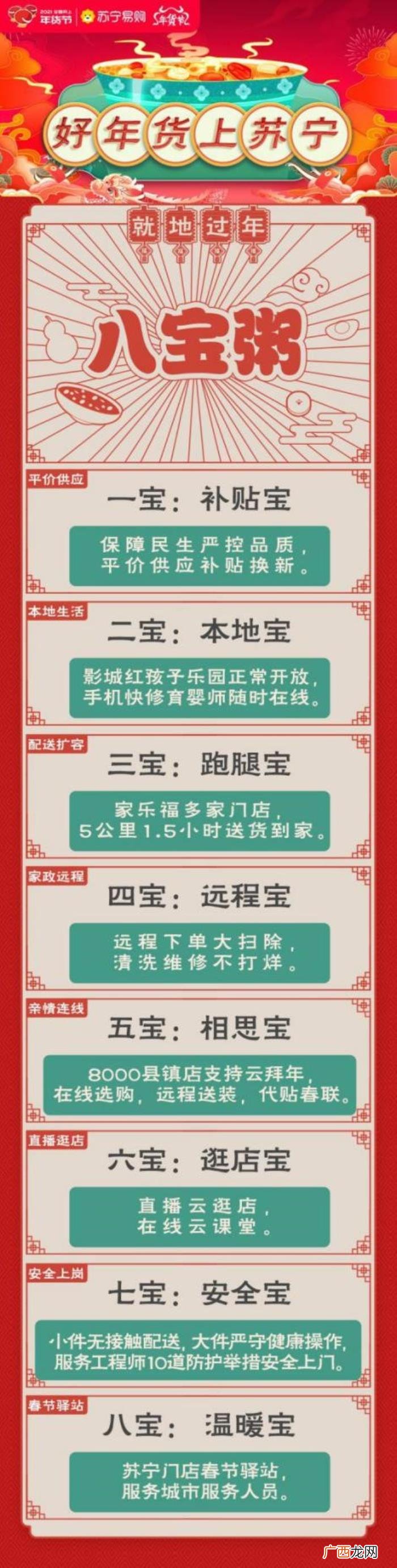 贾乃亮超话,贾乃亮苏宁超买创抖音最高带货记录3.08亿