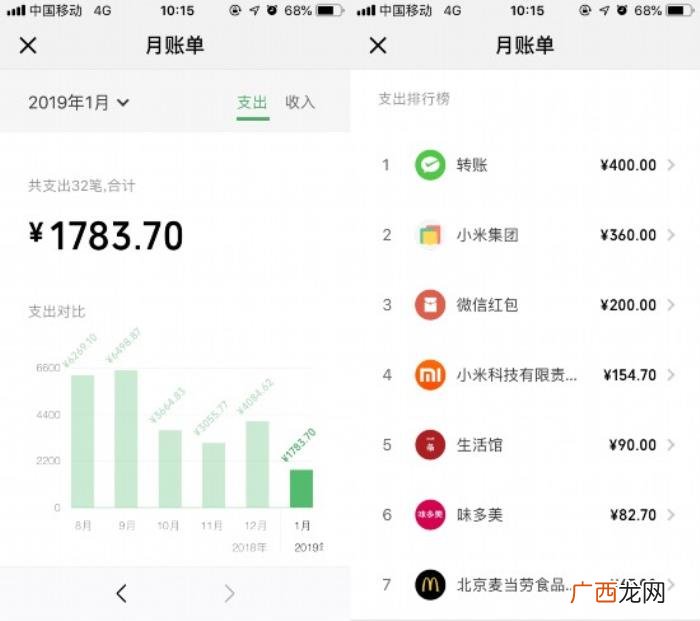 语音小助手,微信推出语音助手小微10亿人的AI来了