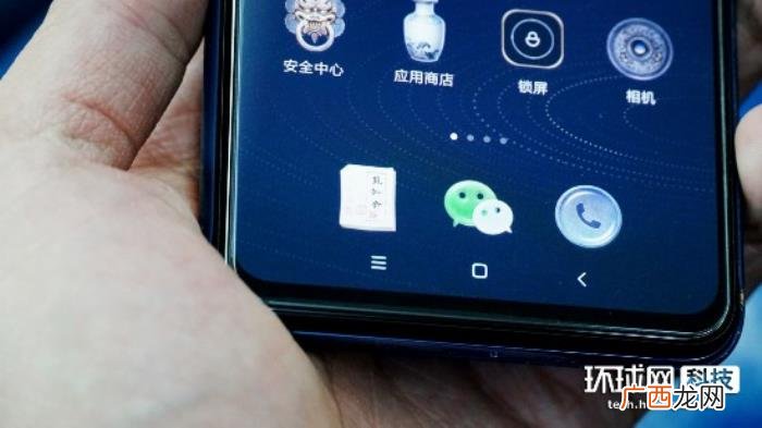 语音小助手,微信推出语音助手小微10亿人的AI来了