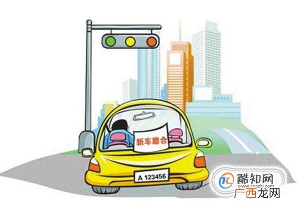 新车提车时要注意查看哪些手续？