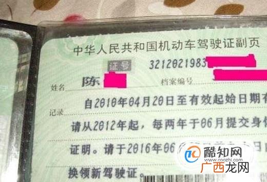 汽车年检有什么流程和注意事项？