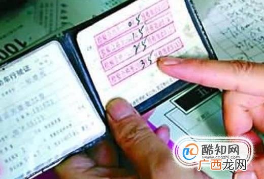 购车贷款的申请条件和材料有哪些？