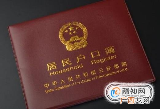 购车贷款的申请条件和材料有哪些？