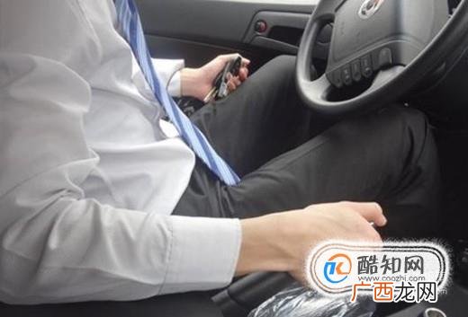 怎样日常检查汽车？