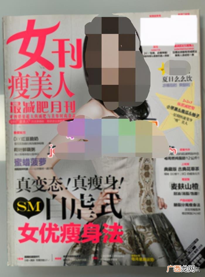 女明星减肥，女明星用15天断食减肥法吸人眼球