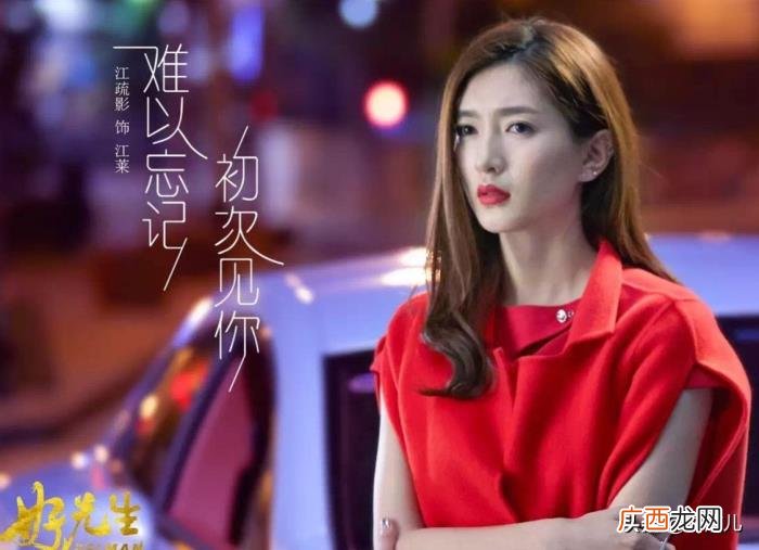 江疏影唐嫣，江疏影唐嫣靠一只口红成了人生赢家